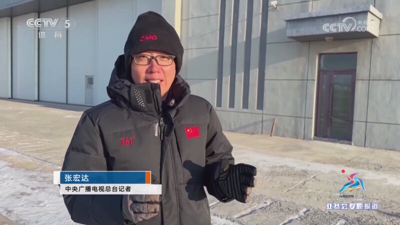 未知挑戰