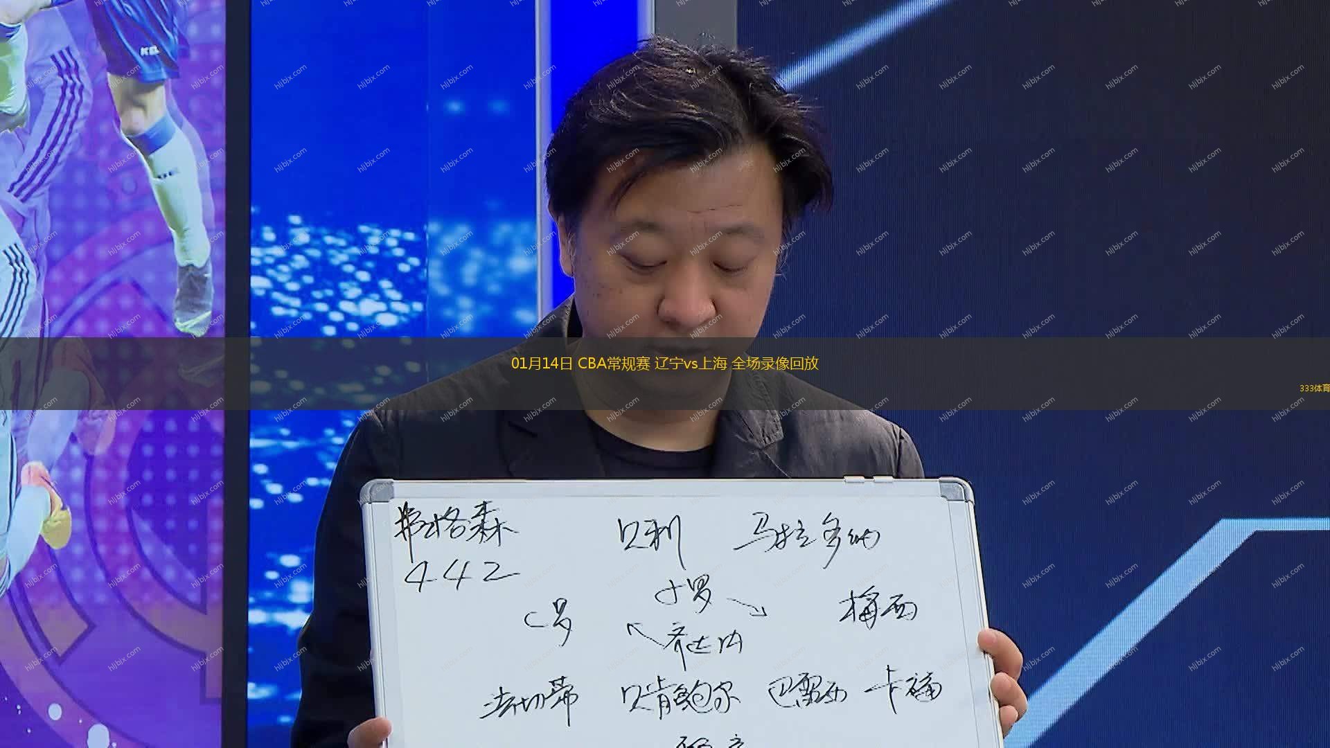 阻止年轻球