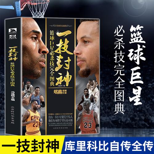 最终