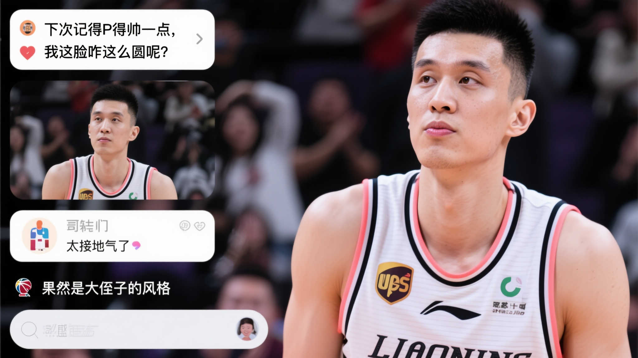 援麥迪遜面