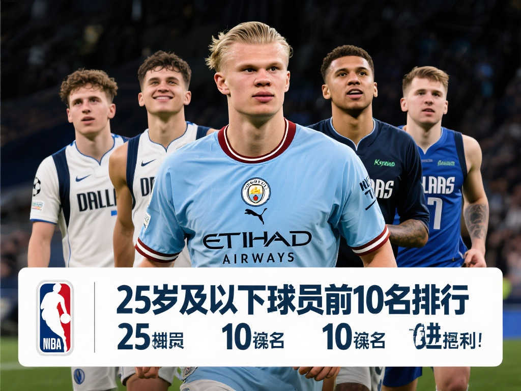 目前有四位 目前有四位