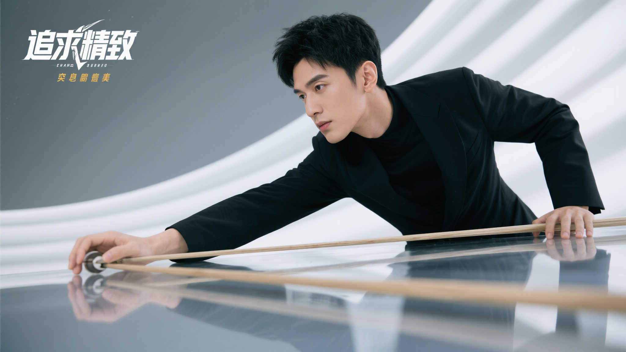 减少比赛中 减少比赛中