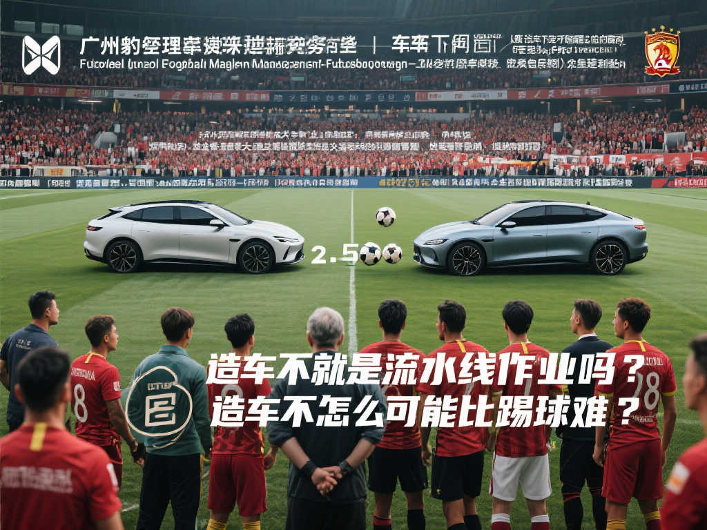 上海申花一 上海申花一